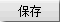 湖南省2014年4月高等教育自学考试教育社会学试题