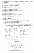 2019年4月自学考试微机控制技术真题