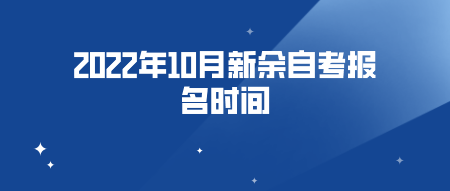 2022年长沙自考考试时间确定！