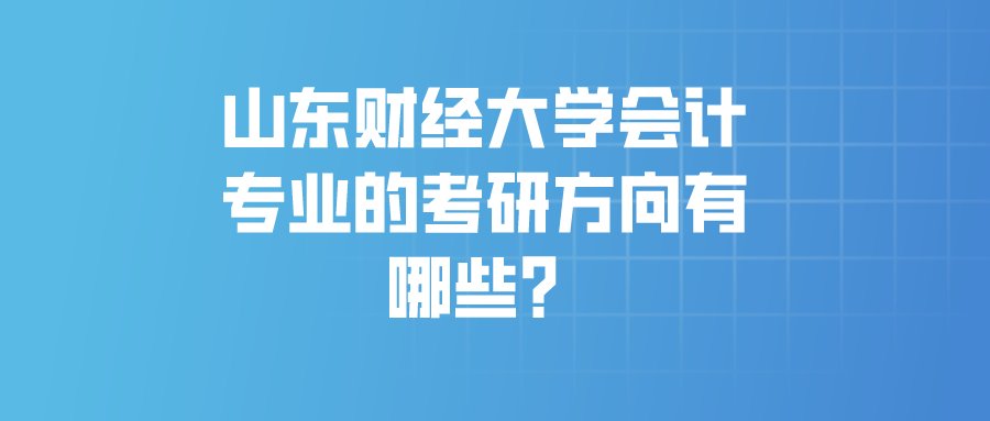 2022年湖南自考专升本专业有哪些可以选择呢?