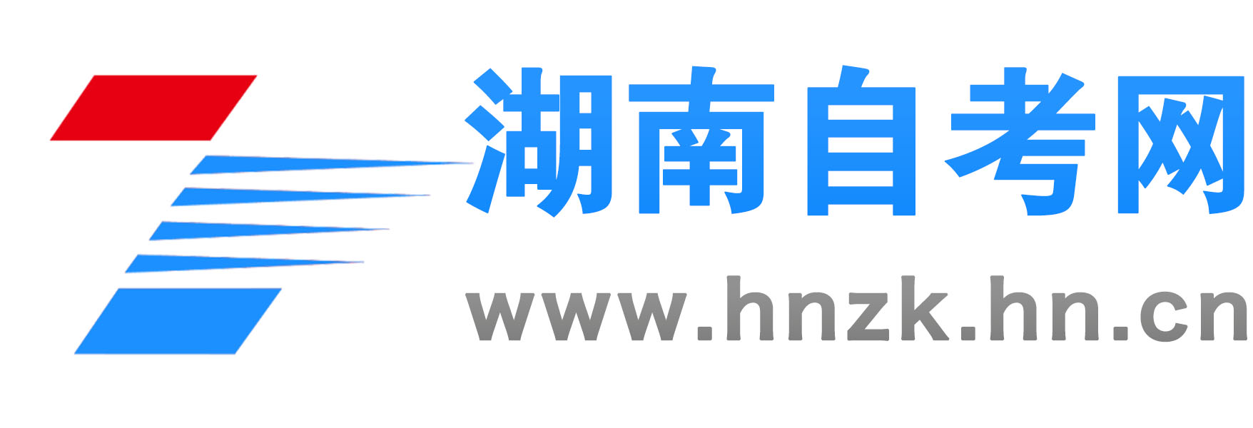   关于2023年上半年湖南省自学考试毕业申请的告知书