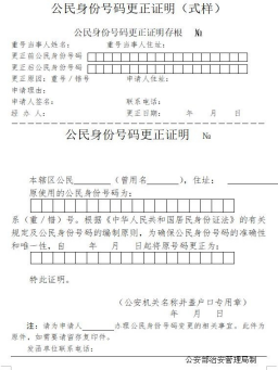 2024年6月湖南自考毕业申请怎么办理？(图4)