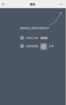 湖南涉外经济学院高等学历继续教育学士学位外语考试报名操作手册(图1)
