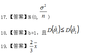 2024年湖南省自学考试《概率论与数理统计》考前模拟卷及参考答案(图14)