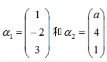 湖南自考2024年自学考试《线性代数》考前模拟卷(图2)