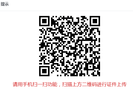 湖南自考考籍号忘了，手机号用不了怎么办？新版系统使用指南(图4)