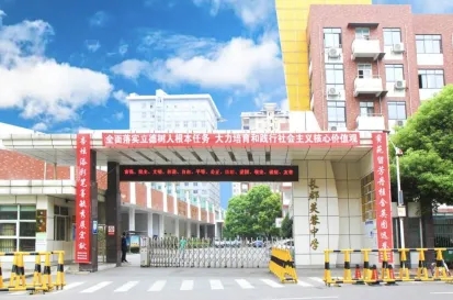 2024年10月长沙市高等教育自学考试温馨提示(图4)