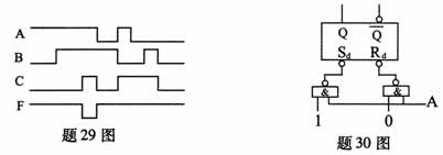 全国2008年4月高等教育自学考试电工与电子技术试(图7)