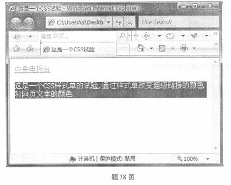 全国2009年4月高等教育自学考试网页设计与制作试(图1)