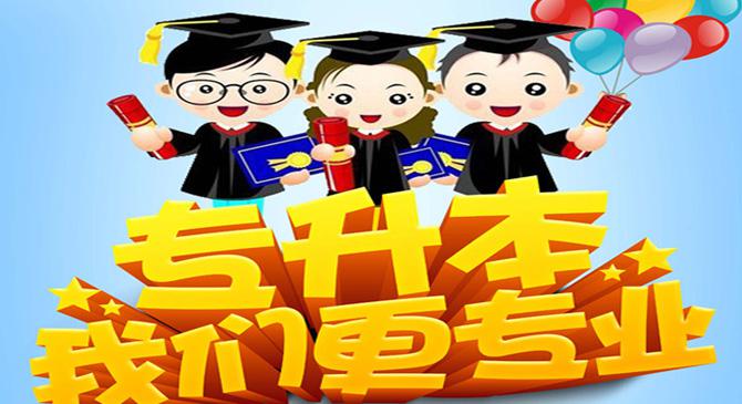 2019年邵阳自学考试考生考试须知(图1)