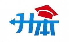 2019年邵阳自学考试专升本相关问题