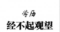 长沙自学考试后期学术深造期间的实践课程有没有考试呢