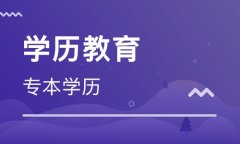 长沙自学考试选专业的终极攻略，热门的不一定适合你