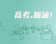 2019年长沙自学考试现场确认报名时间