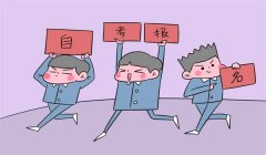 工作后想提升自己的学历该怎么做?长沙自学考试帮您