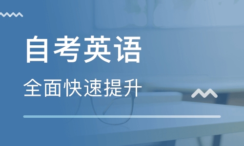 衡阳自学考试从2018年起报考的专业全国各地院校是不是在不断缩减呢(图1)