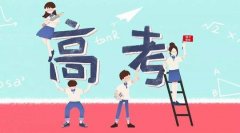 2019年衡阳自学考试专升本复习技窍