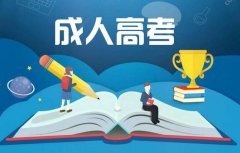 株洲自学考试本科毕业之后可以补拿学位证吗