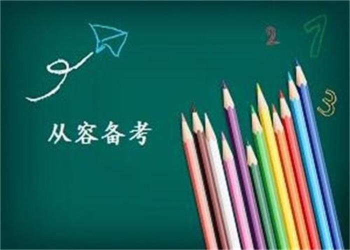 常德自学考试2019年本科层次在报考的时候需要注意哪些细节和事项呢(图1)