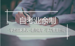 常德自学考试不报辅导报自己看书可以吗？