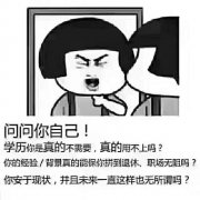 干货分享：张家界自学考试论文怎么写?