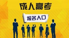 湖南自学考试统考方法和报考难易程度怎么样?全国都统一考试吗?