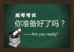 湖南自学考试的真实原因你知道有哪些吗